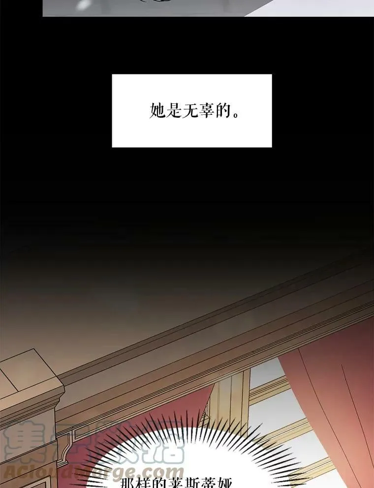 12.悲惨的童年 第109页