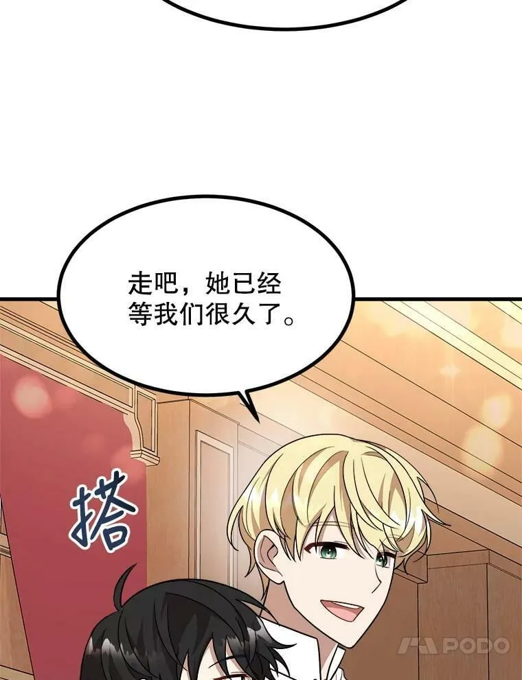12.悲惨的童年 第114页