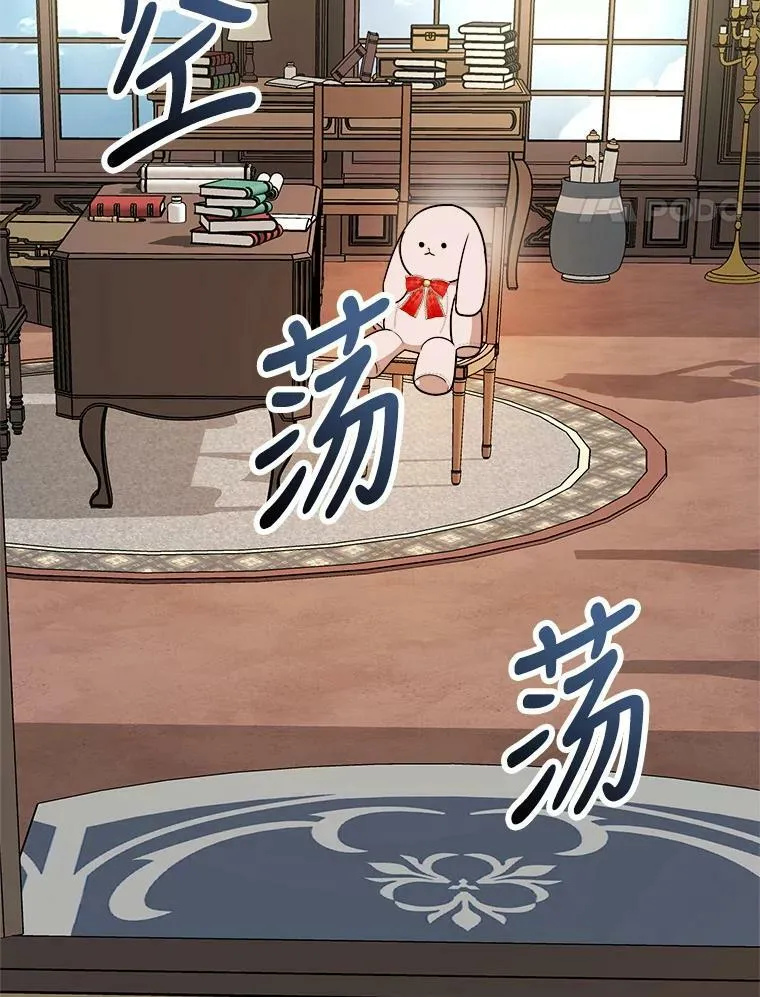 12.悲惨的童年 第118页