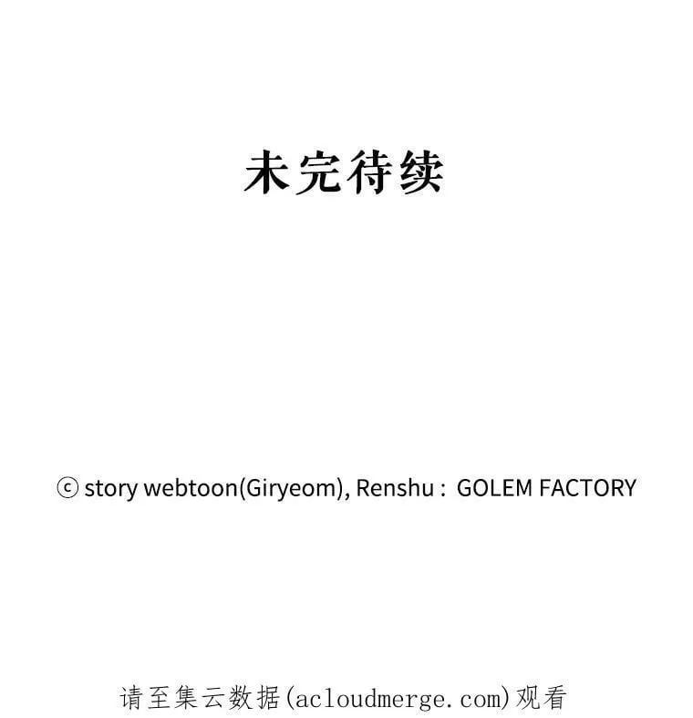 12.悲惨的童年 第122页