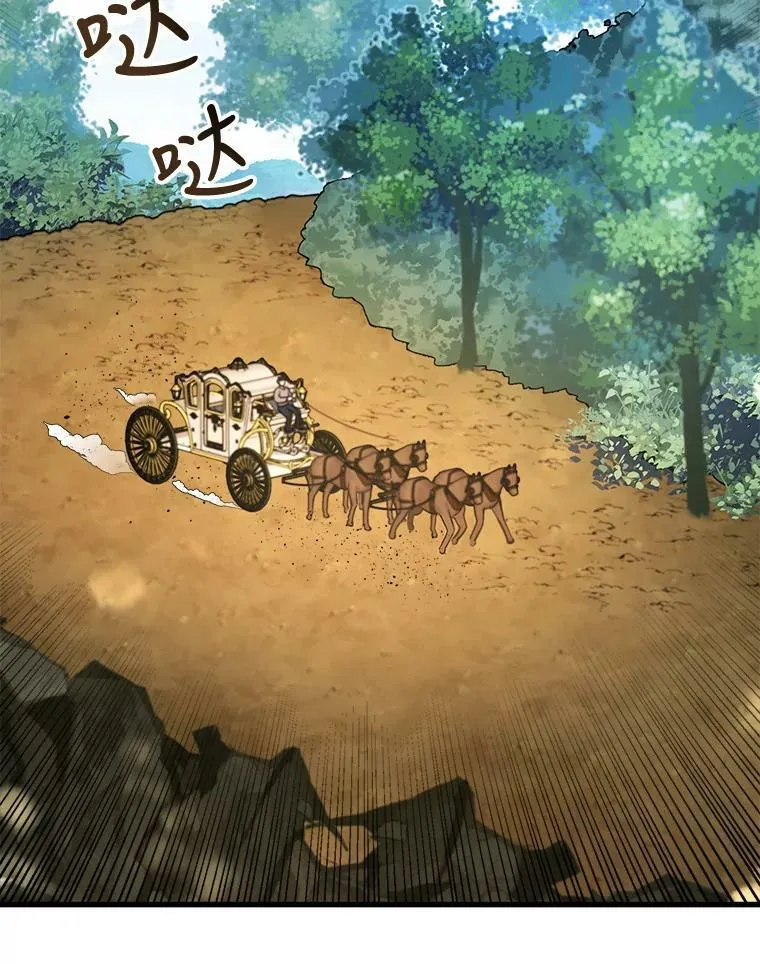 12.悲惨的童年 第124页