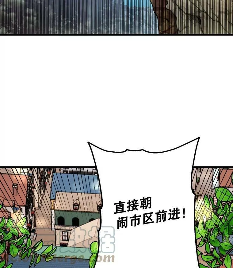 13.与三哥出游 第22页