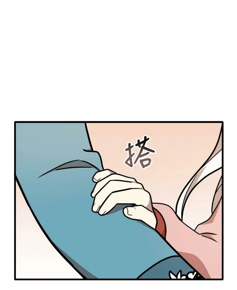 13.与三哥出游 第69页