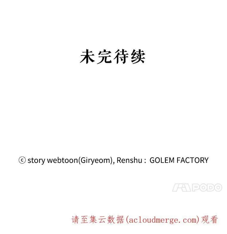 13.与三哥出游 第93页