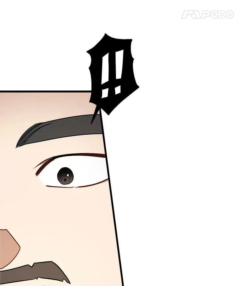 14.幸运女神 第8页