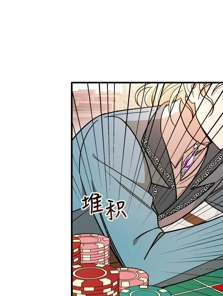 14.幸运女神 第30页