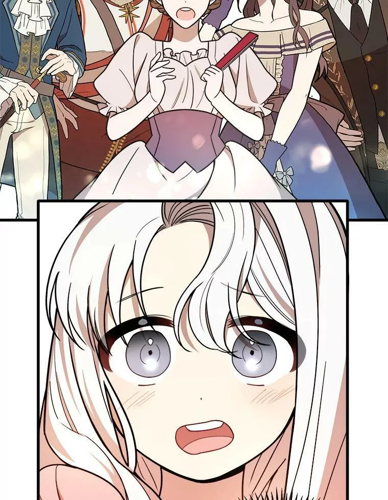 14.幸运女神 第47页