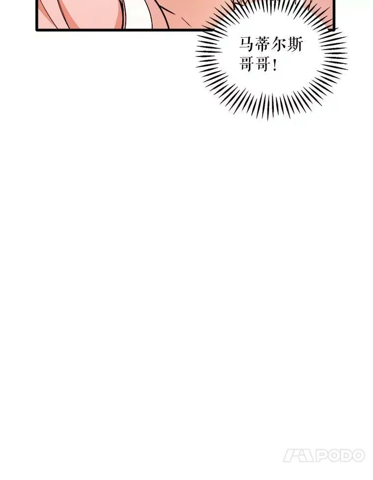 14.幸运女神 第48页