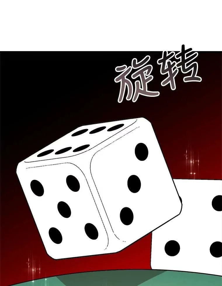 14.幸运女神 第50页