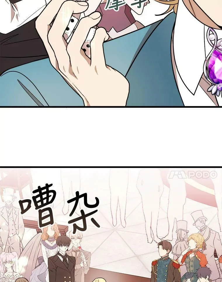 14.幸运女神 第55页