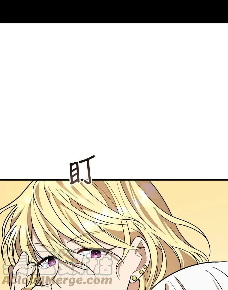 14.幸运女神 第57页