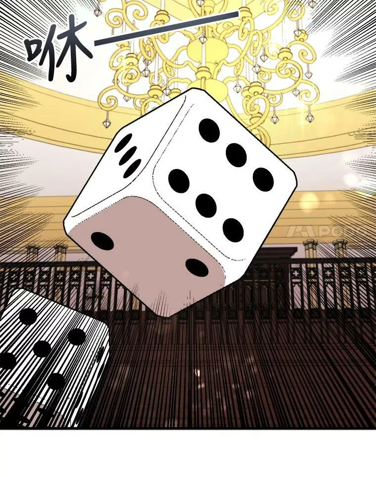 14.幸运女神 第72页