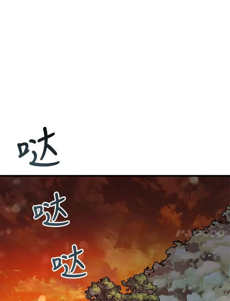 14.幸运女神 第75页
