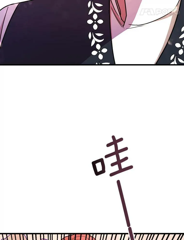 14.幸运女神 第79页