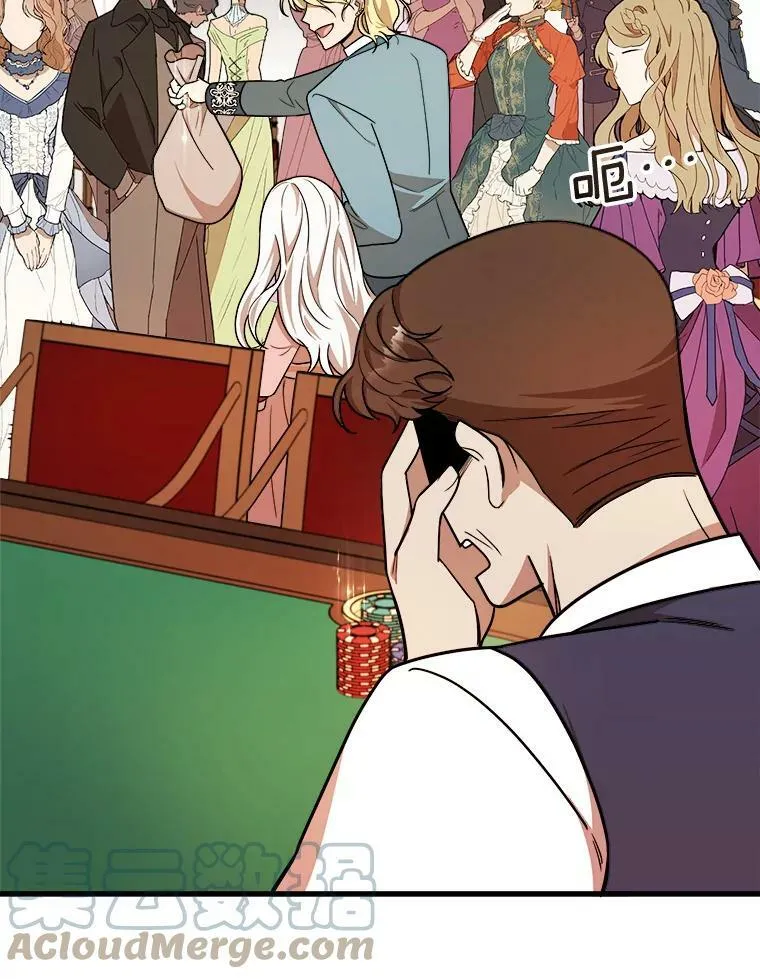 14.幸运女神 第89页