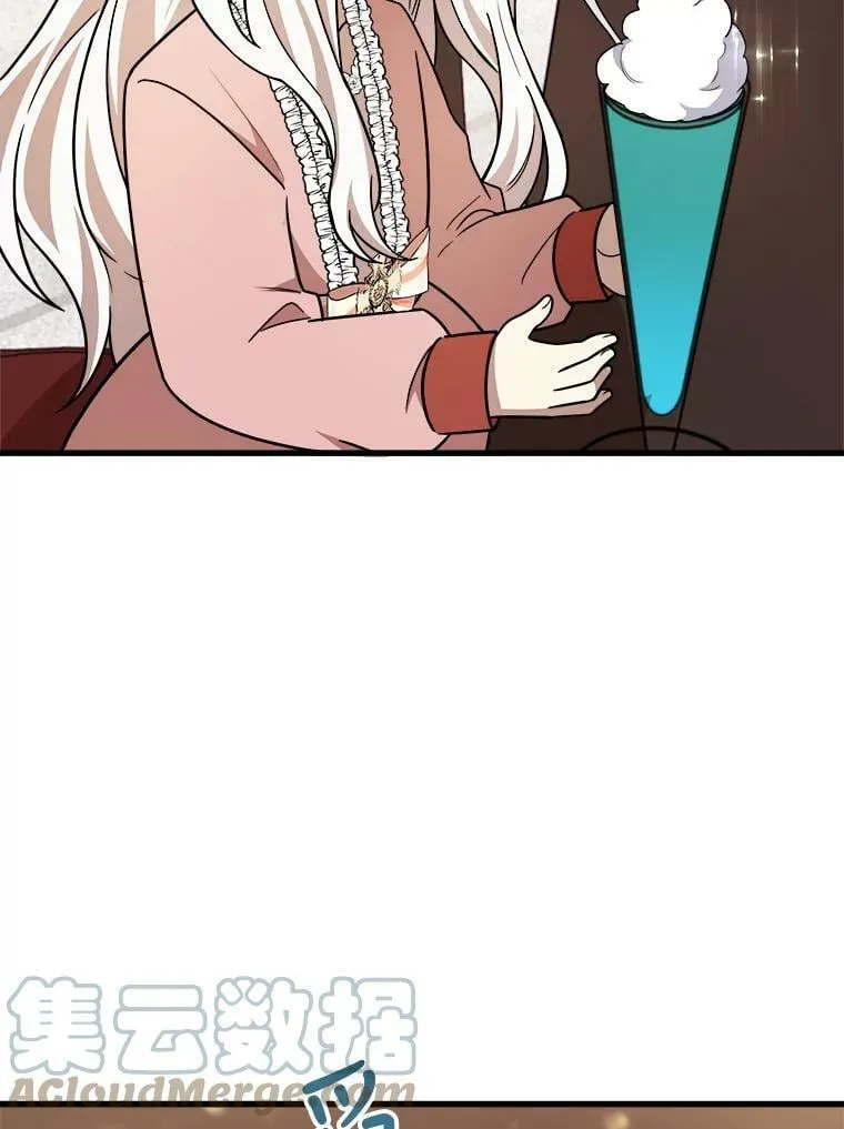 14.幸运女神 第97页