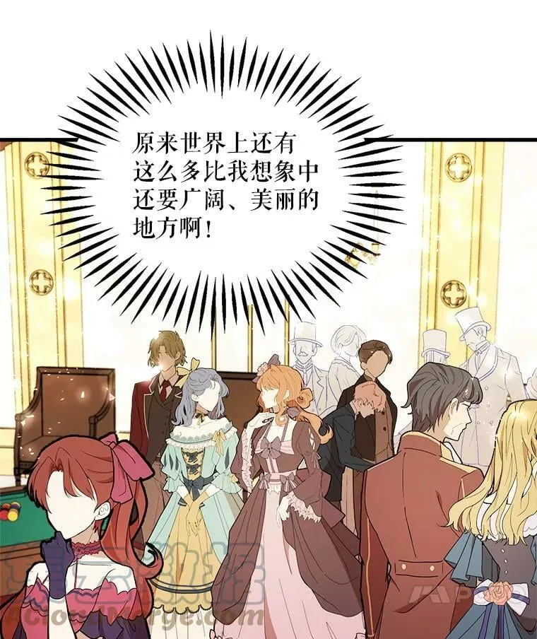 14.幸运女神 第101页