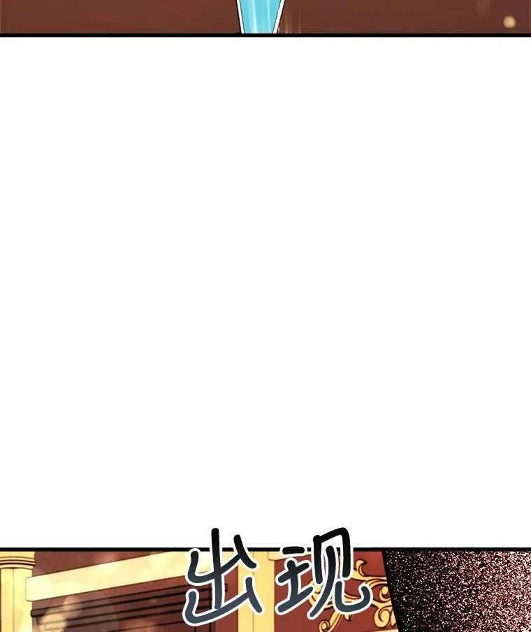 14.幸运女神 第104页