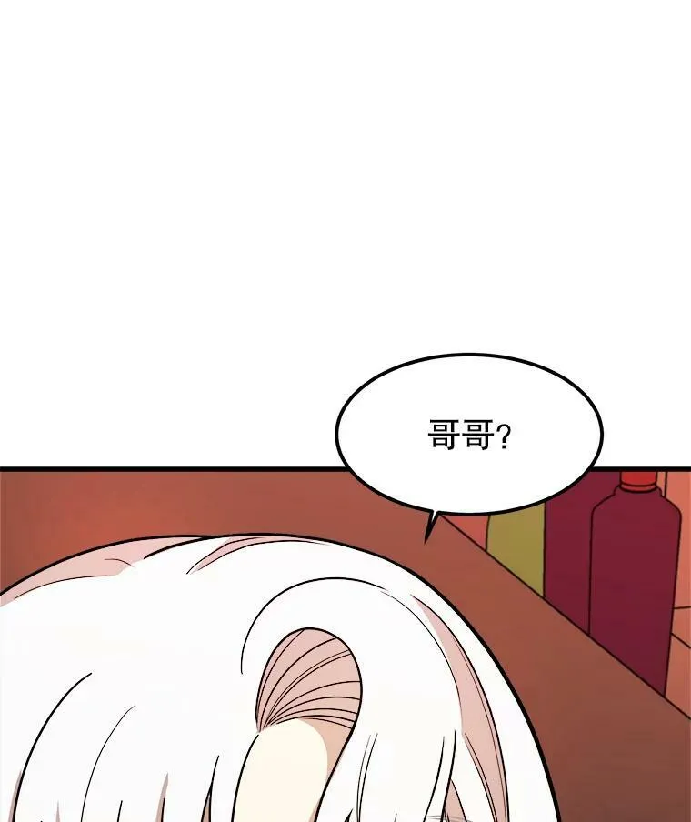 14.幸运女神 第106页