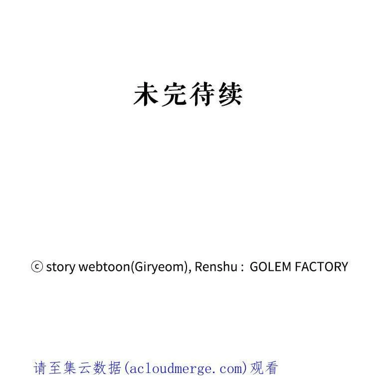 14.幸运女神 第108页