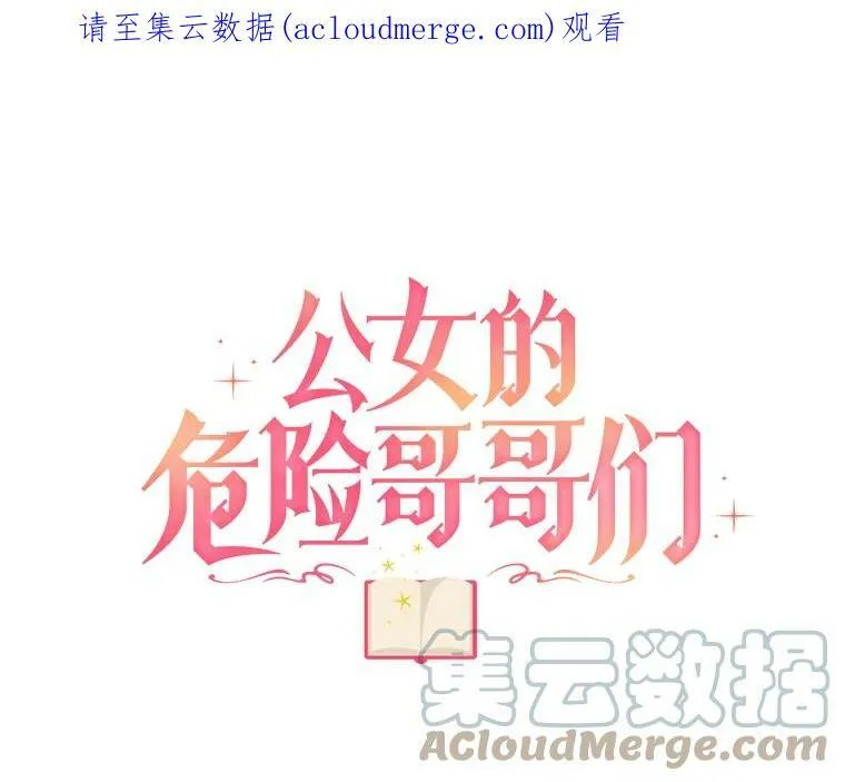 14.幸运女神 第109页