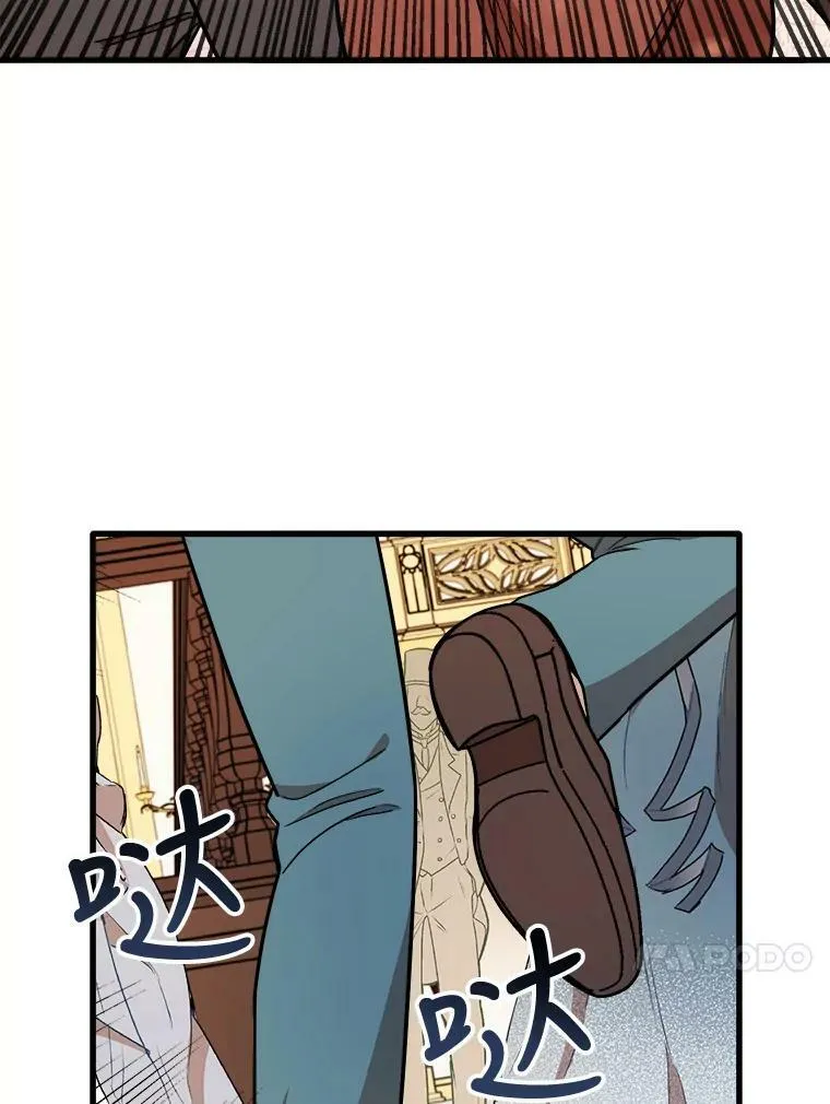 15.惨遭绑架 第14页
