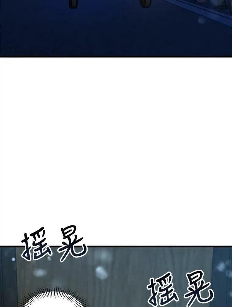 15.惨遭绑架 第29页