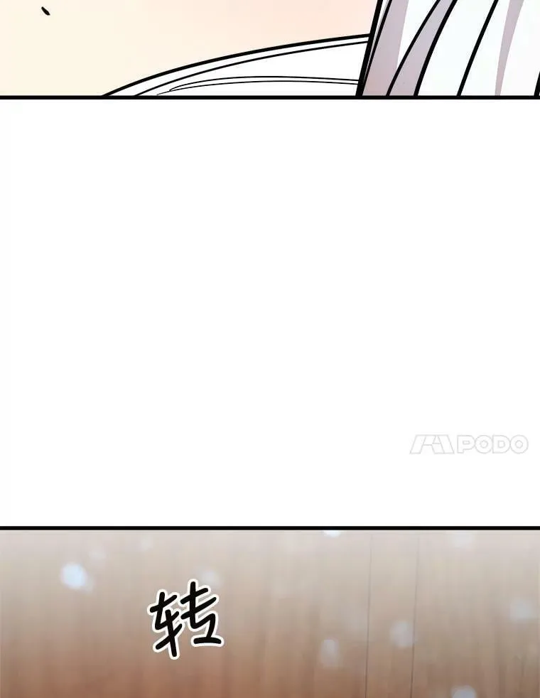 15.惨遭绑架 第80页