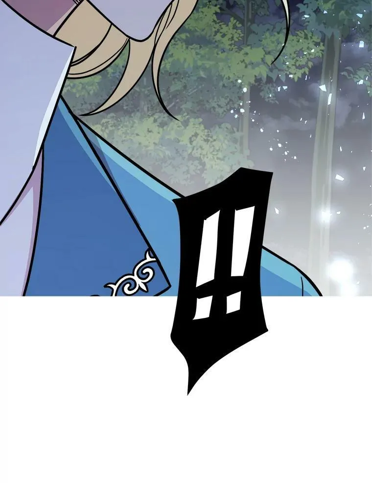 15.惨遭绑架 第96页