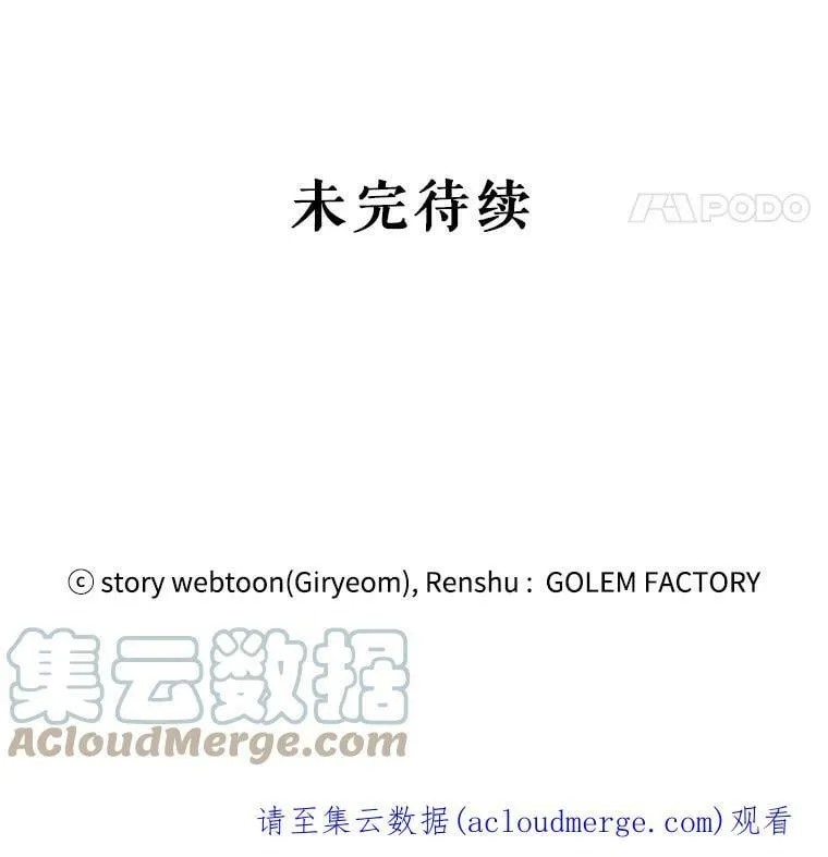 15.惨遭绑架 第97页