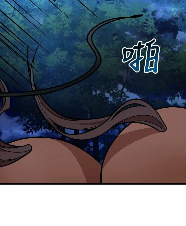 16.获救 第3页