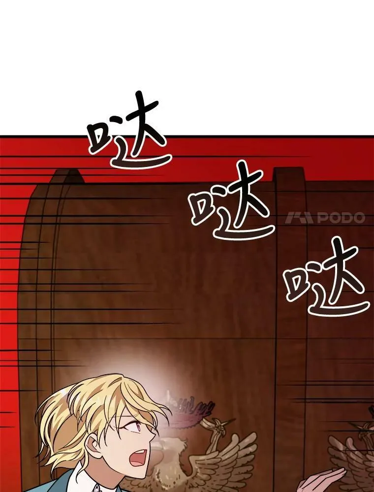 16.获救 第4页