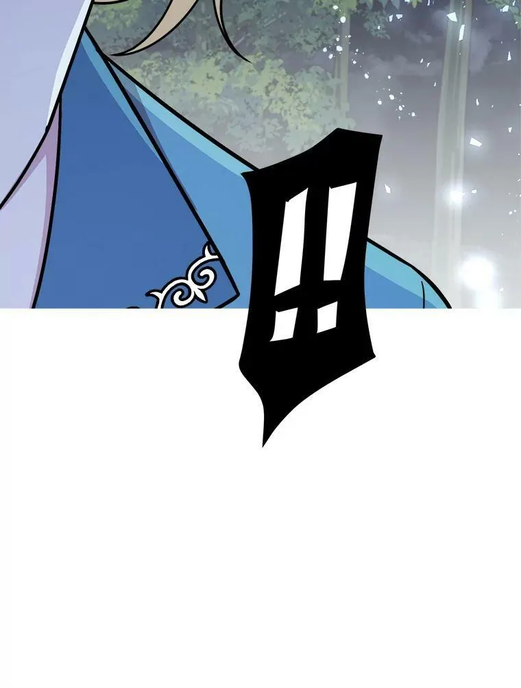 16.获救 第12页