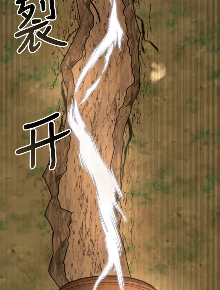 16.获救 第18页