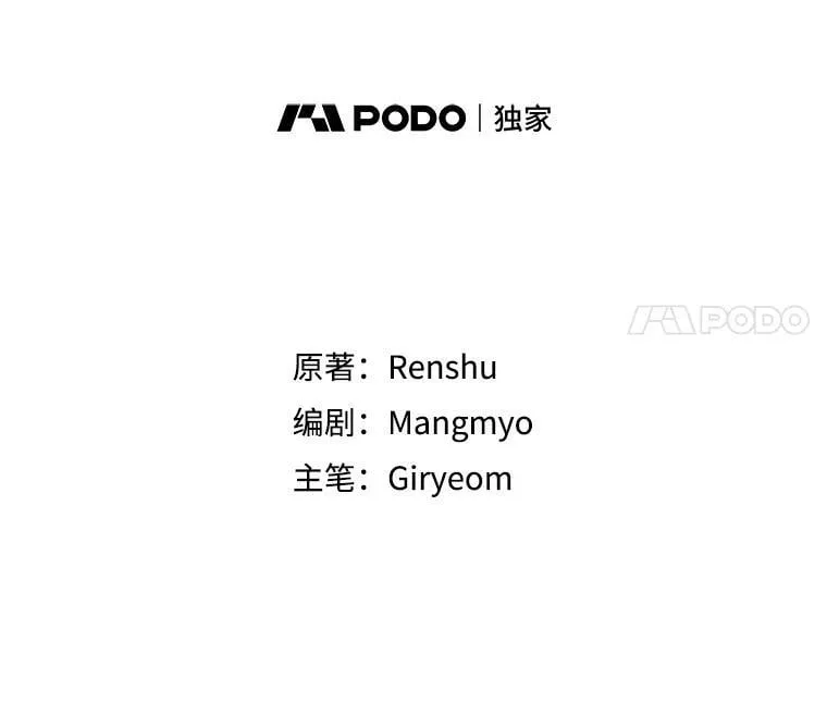 16.获救 第24页