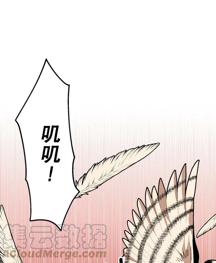 16.获救 第25页