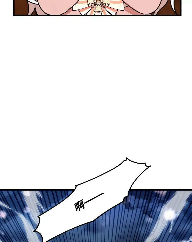 16.获救 第46页