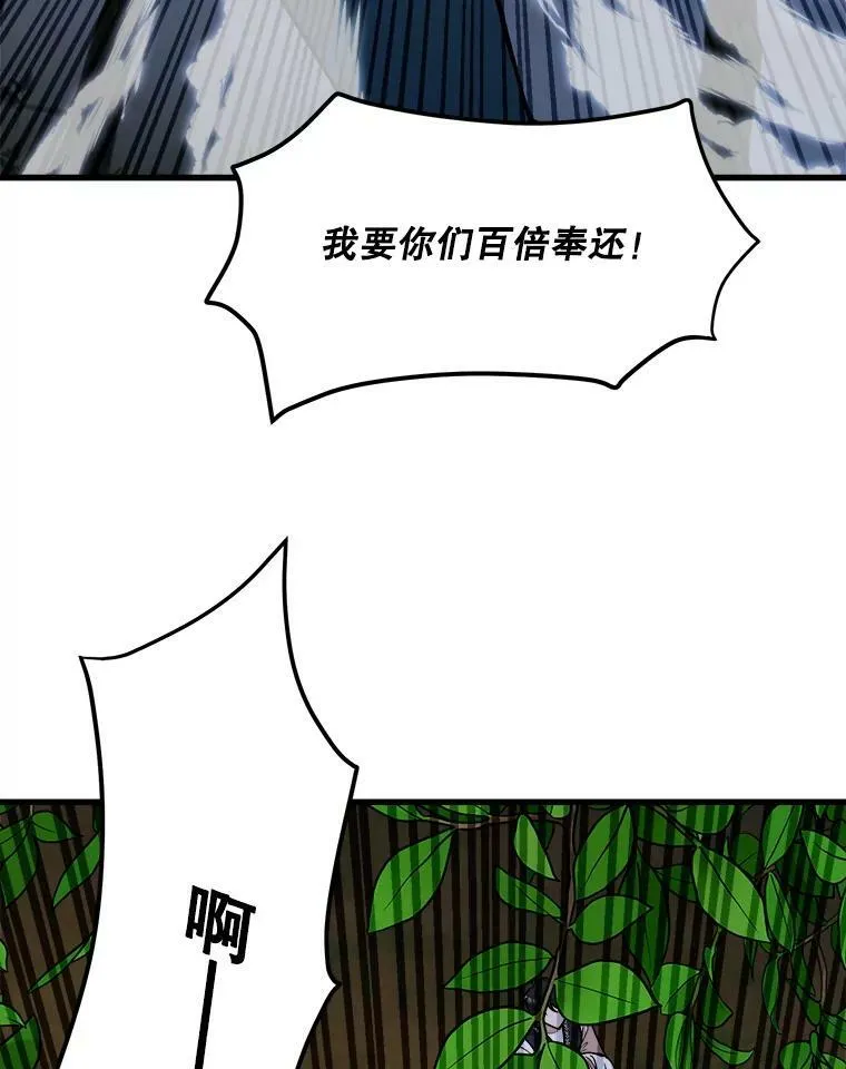 16.获救 第50页