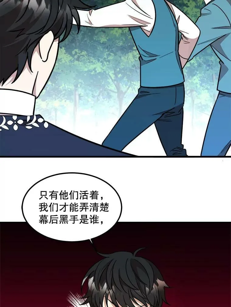 16.获救 第56页