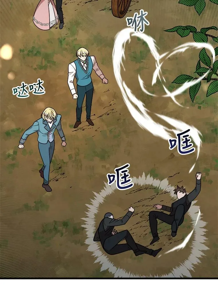 16.获救 第62页