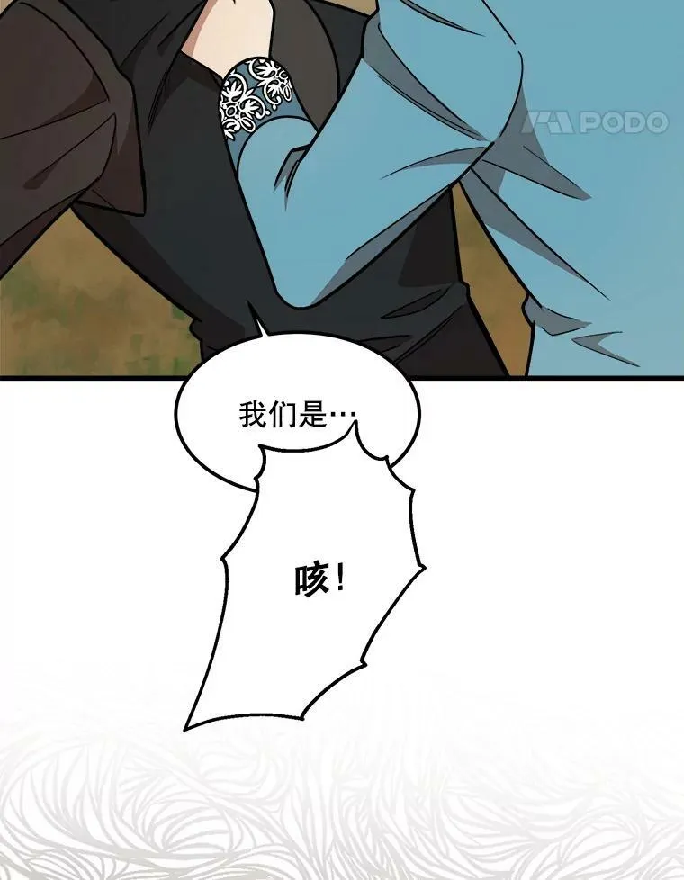 16.获救 第71页