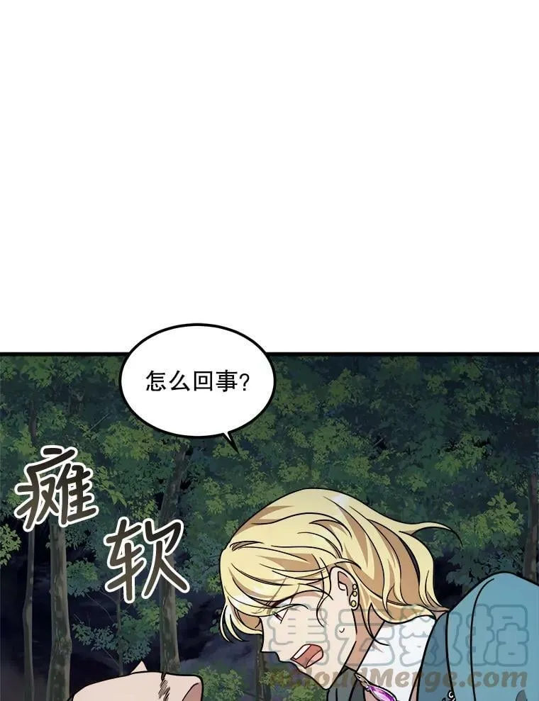 16.获救 第73页