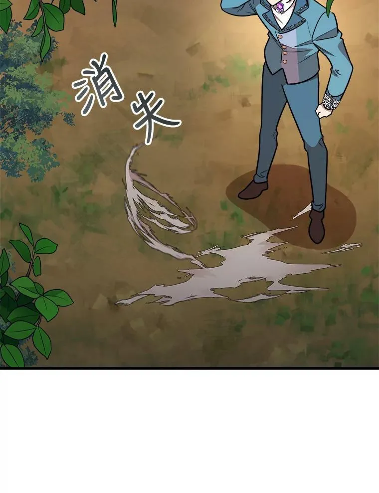 16.获救 第78页