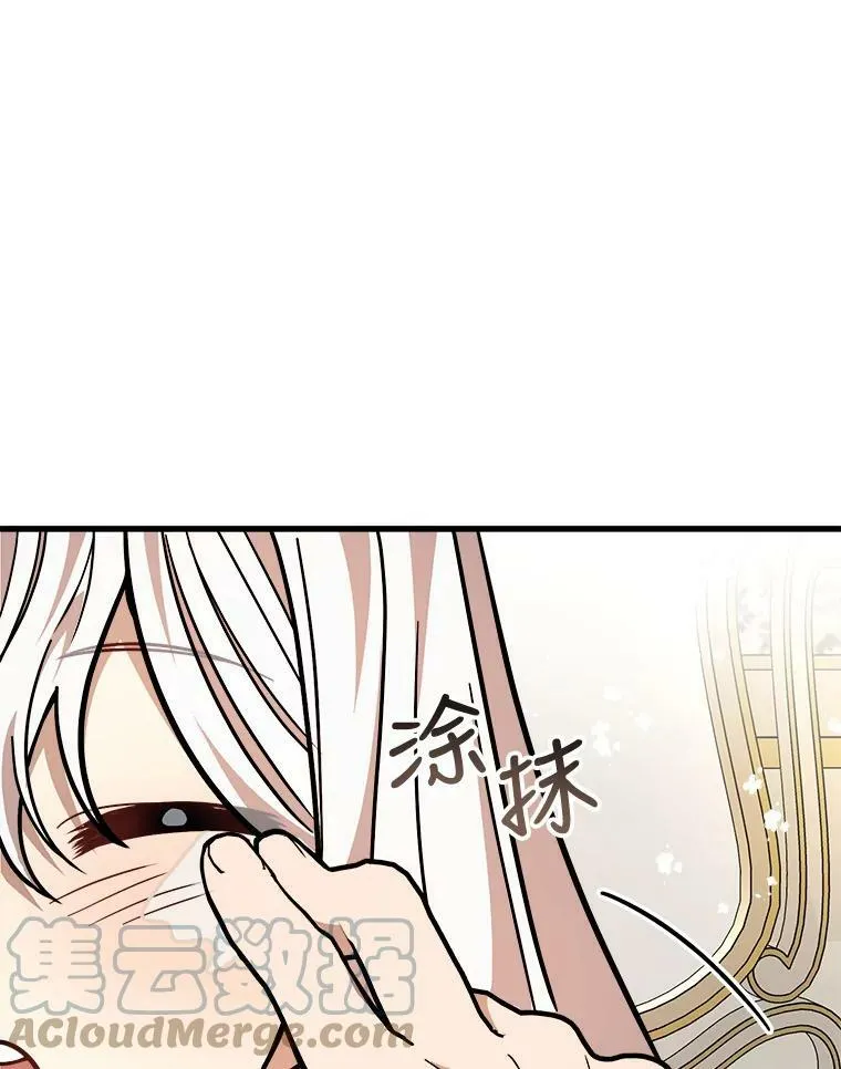 16.获救 第89页
