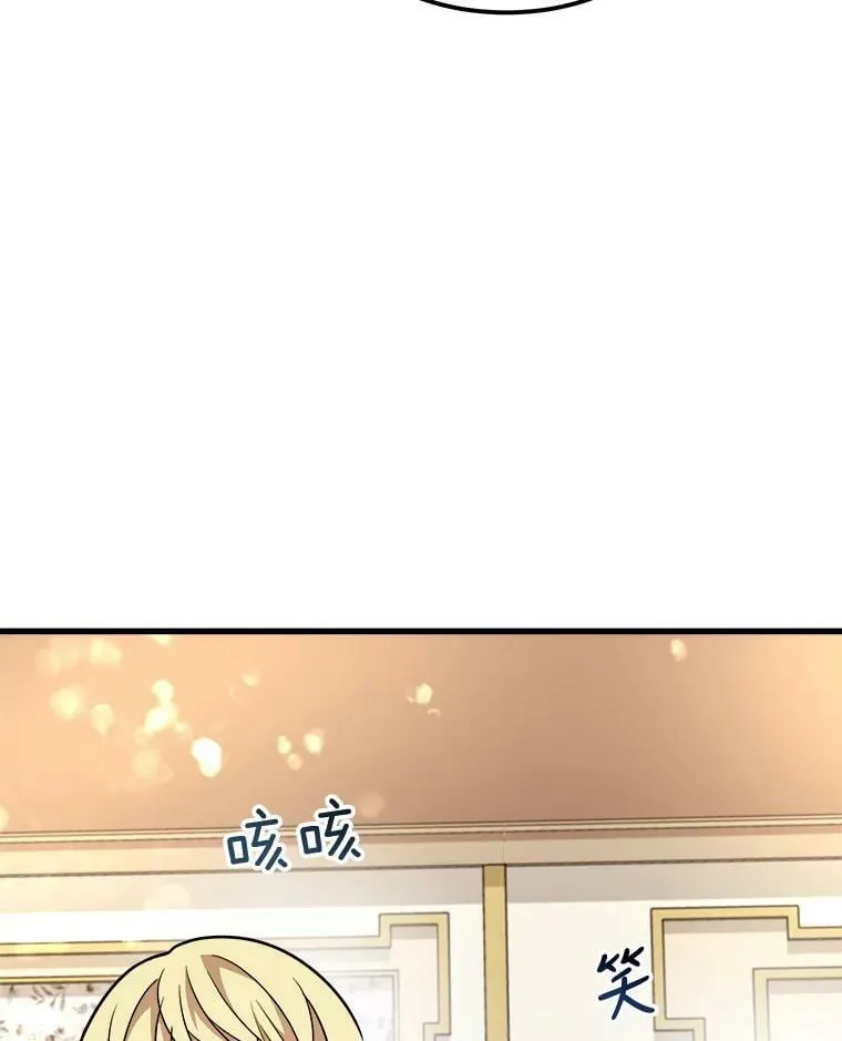 16.获救 第100页