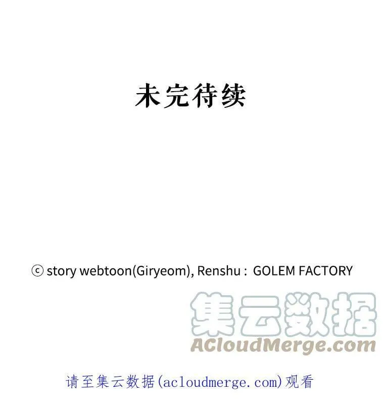 16.获救 第109页