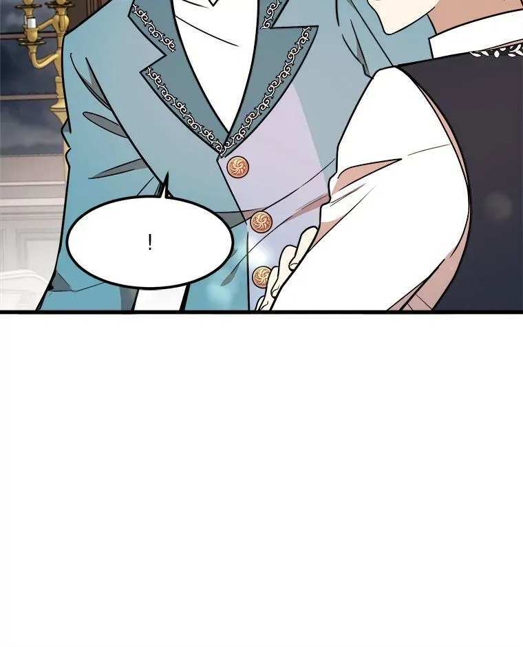 17.专属骑士 第11页