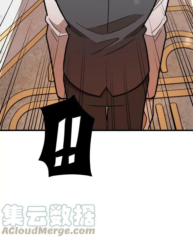 17.专属骑士 第105页
