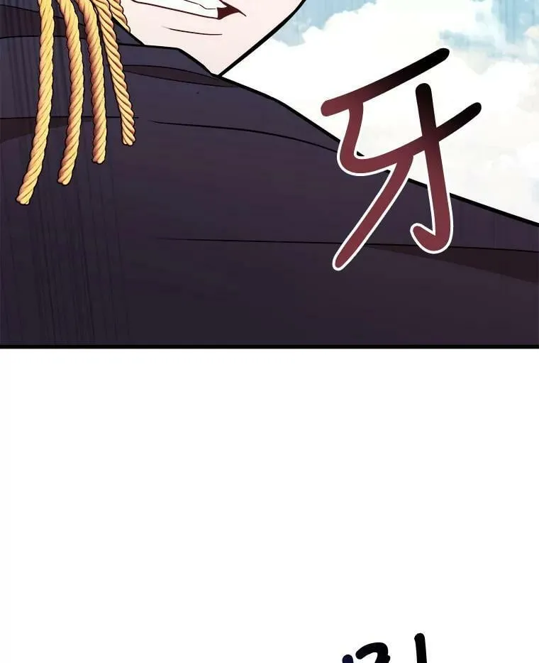 18.皇太子的阴谋 第4页