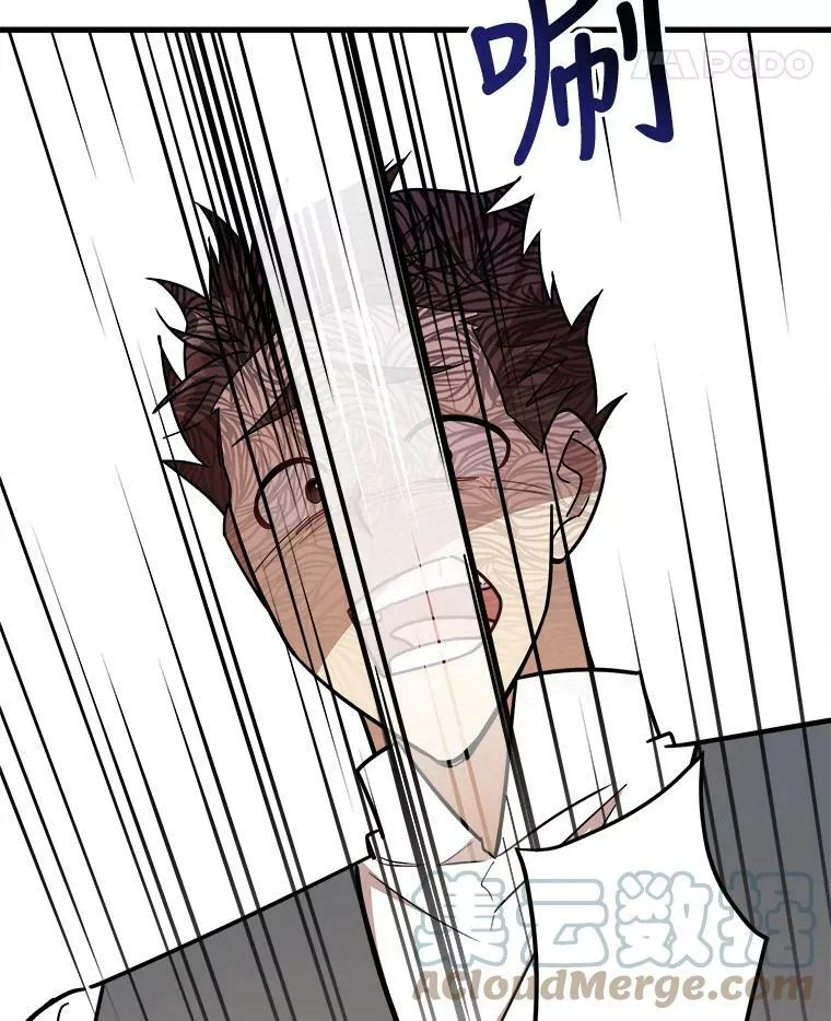 18.皇太子的阴谋 第5页